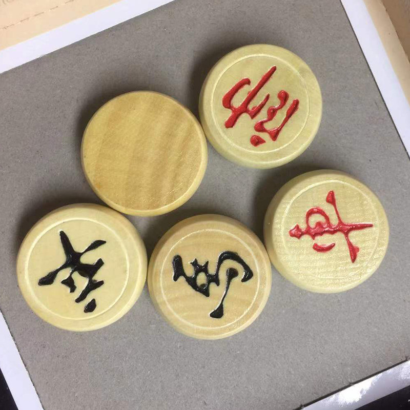 速发补棋子实木中国象棋散装棋子配棋子专用 缺几颗就拍几颗 下单
