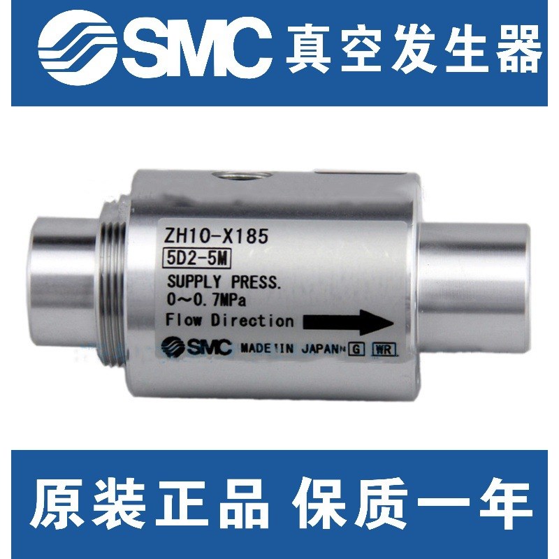 速发上料机 空输送器ZH10-发-X185真ZH20-B-X185 ZH0-X185 真空B