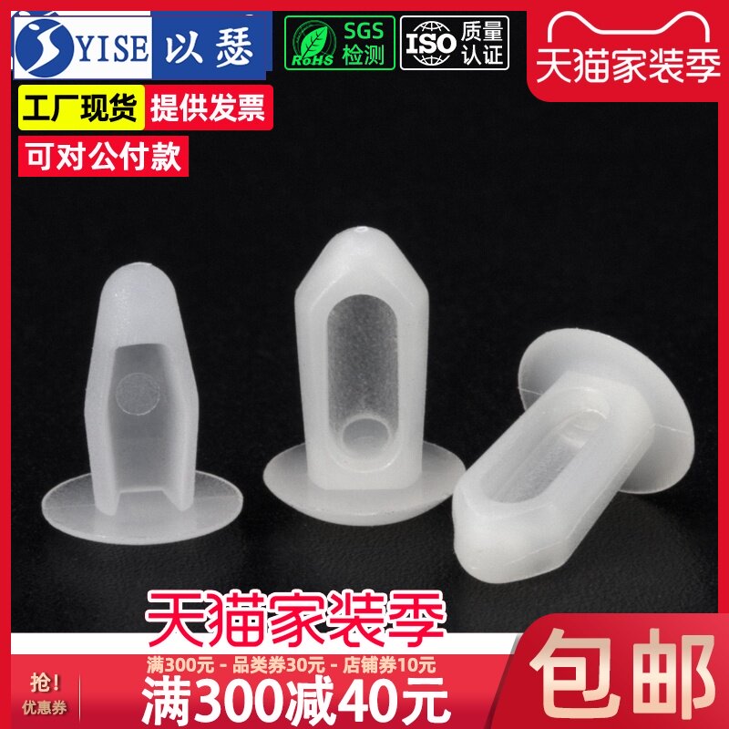 速发PC板固定卡尼龙铆钉塑料汽车铆钉塑入按压式推胶铆钉塑料扣扣