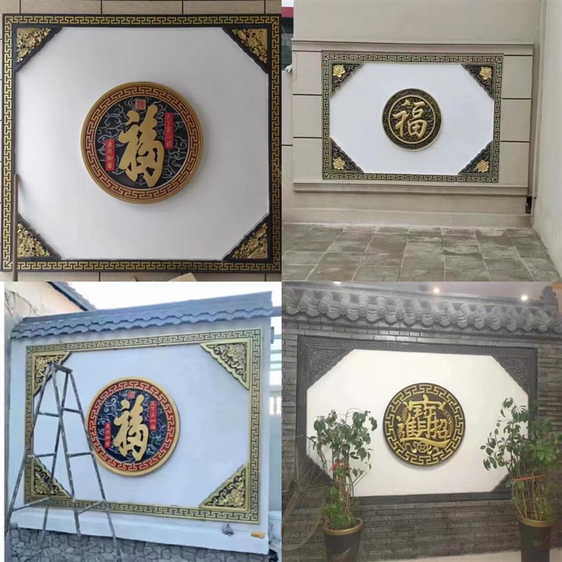 速发仿古砖雕回纹边线腰线外框线古建四合院酒店茶楼中式园林装饰