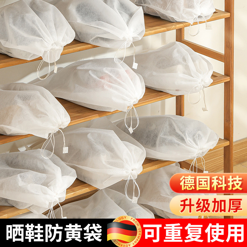 速发【无鞋子收纳袋晒鞋防黄套器防尘鞋神鞋袋】纺布装小白鞋袋子