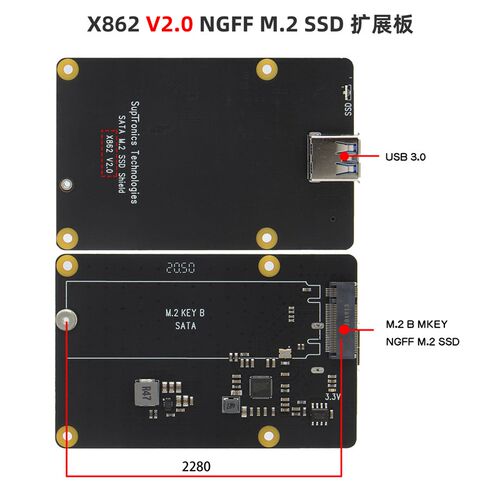 速发树莓派4 M.2 GFF SATA D  Key-B  AS存储扩展板 x862 V2.0