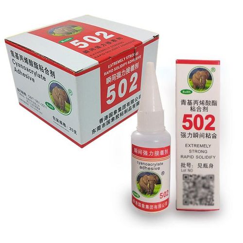 速发502鞋强胶胶能补鞋力专用胶小修瓶鞋匠粘鞋木材金属