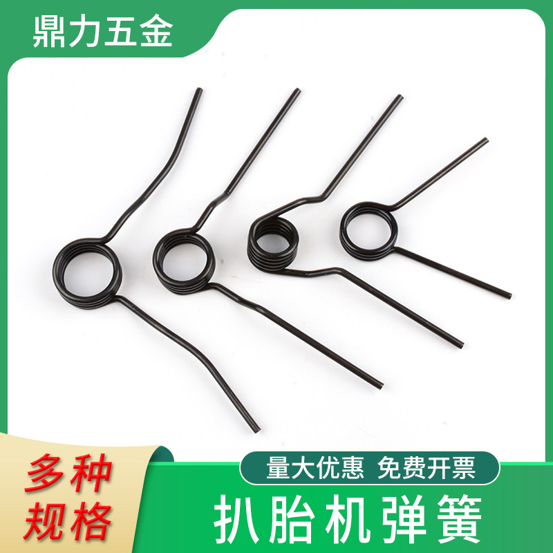 速发扒胎机弹簧拆胎旋配件脚踏脚机回位扭簧扭力踏转正反倒顺回位