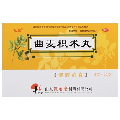 孔孟 曲麦枳术丸 6g*10袋/盒健脾消食
