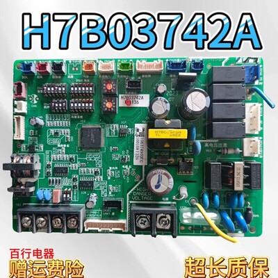 日立中央空调H7B03742A