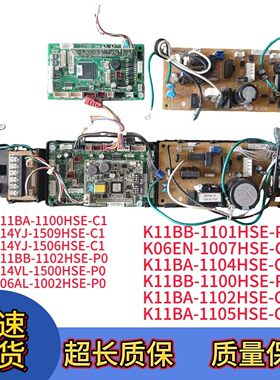 富士通空调K11BB-1101HSE-P0主板