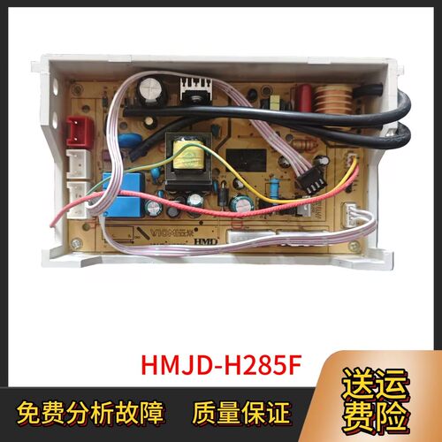云米热水器主板HMJD-H285F