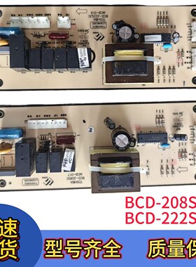 东芝冰箱主板BCD-208SC控制电脑板BCD-222S3C电路板