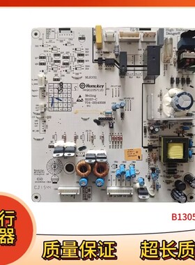 适用于美菱冰箱主板B1305.4-1电源板B1057-C