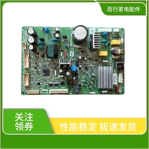 松下电冰箱NR-W56S1控制板