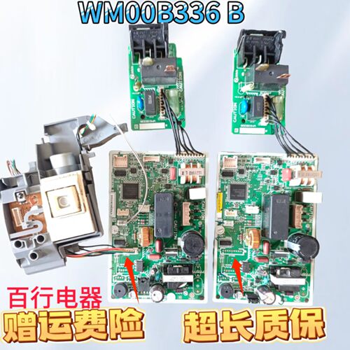 三菱电机WM00B336内机主板