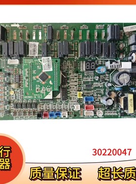 适用格力空气能热水机器电路板 30220047 主板 ZF0100 30220051