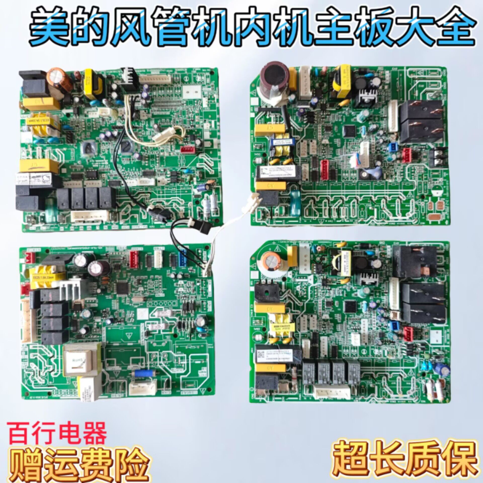 美的空调风管机大全GRD26T2图片