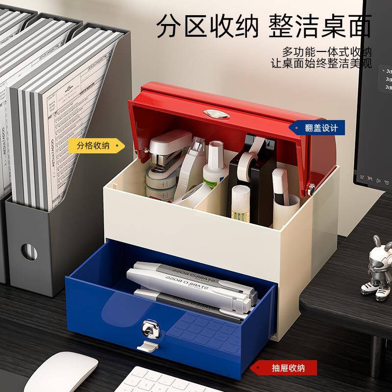 多巴胺桌面翻盖收纳盒抽屉式化妆品收纳箱大容量文具整理储物神器