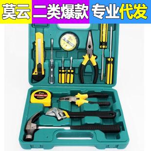 品家用工具具组套 车载维修应急工箱件件套套保险礼工具箱套装