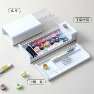 针线套装 轻多奢抽拉式 手缝补工具大容量功能盒针针线收纳盒