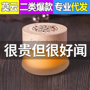 除异味香膏女 车载香薰摆件车香固体车内香氛汽持水久淡香车用饰装