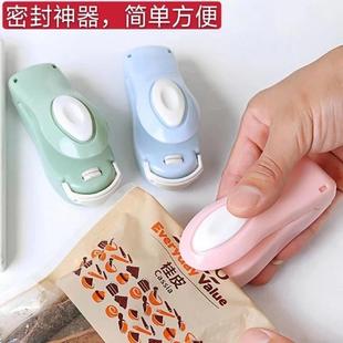 电热密封小口型家用塑料袋器封机 迷你封口机便携零食封压口器手式