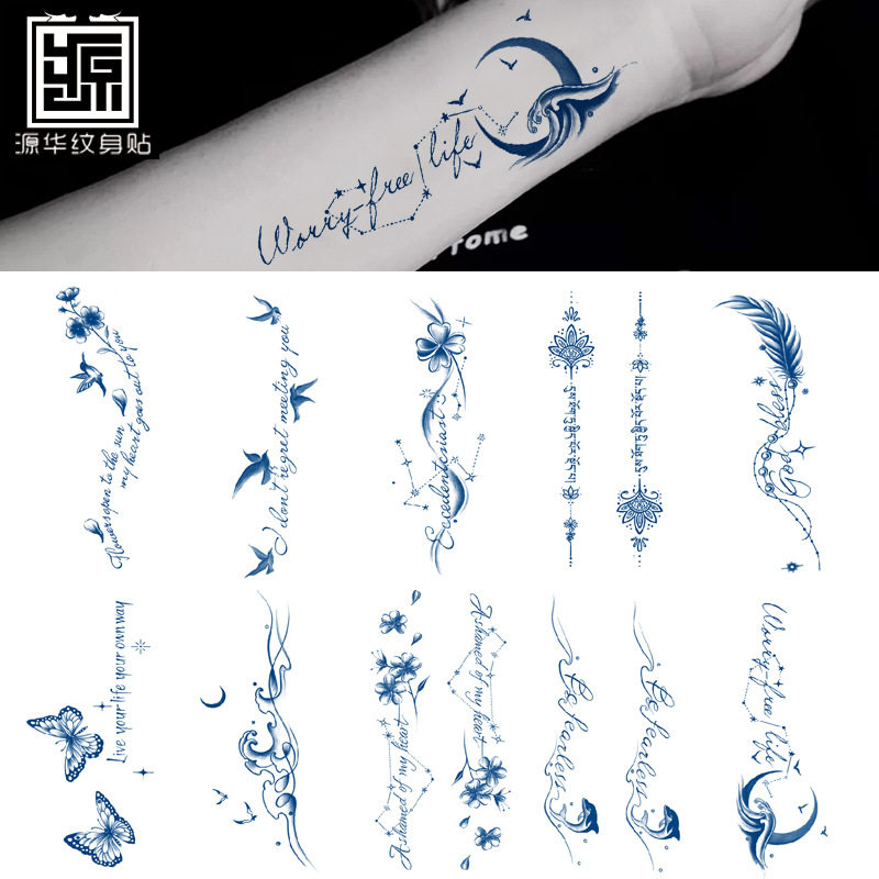 草本果汁胸贴纹身贴持续15天小尺寸草本植物半永久现货供应,彩妆/香水/美妆工具,身体彩妆,淘宝优惠券,粉丝福利购,淘宝优惠卷