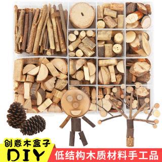 木片树木片干树枝木礼盒包装幼儿园低结构区域活动材料