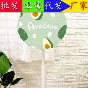 台式 通用家用护落地扇圆形立式 电扇防尘套罩全包风弹力保收纳袋