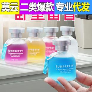 空气清新剂卧室内间水香香氛摆件熏房香家用持久香薰厕除所臭精油