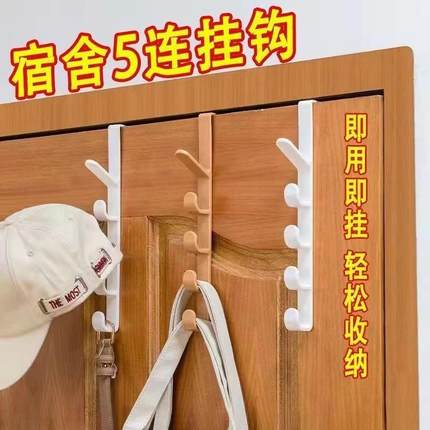 衣挂架衣收衣帽钩门后挂钩挂架卧室门上免打孔门服背式纳置物挂钩