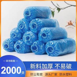 性套加厚机套房样脚板房耐磨防尘透气家用室内 一次鞋