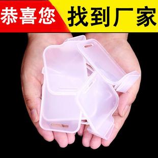 家用冰箱分隔夹饮料收纳摆放酱料瓶子分类整理透明固定扣自由调节