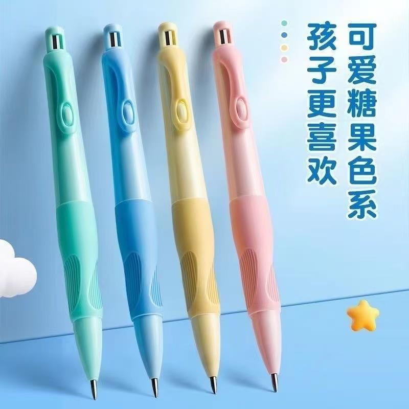 自动铅笔按动笔小学生免削自动铅笔矫正姿势笔芯练字矫正笔