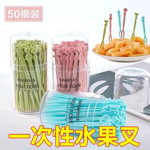 一性叉儿子卡通蛋糕甜品小叉可子童家用吃水果次签水果叉爱