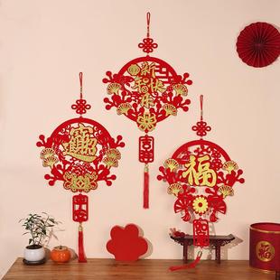 饰品新款 福字挂件装 新年春节中国新年挂饰挂福乔迁新居布置用品