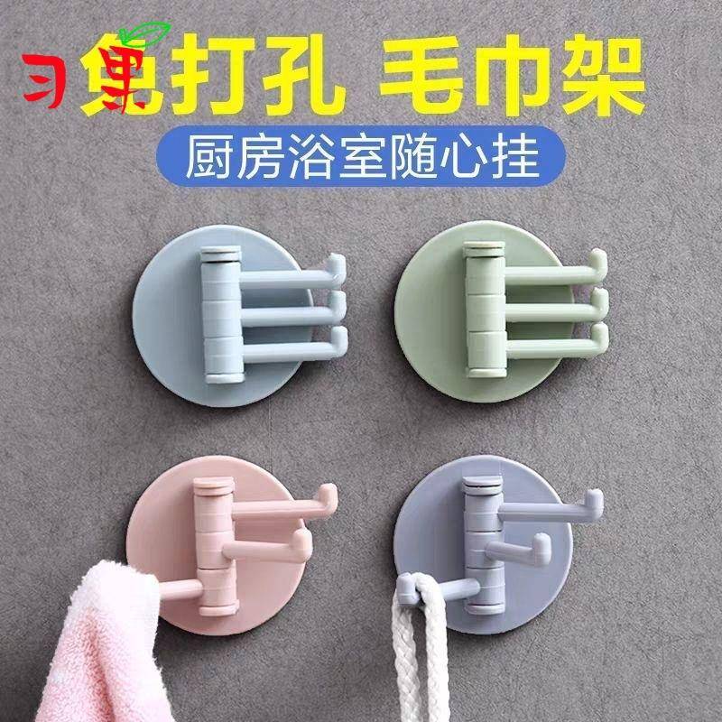 多功能浴室墙壁置物架免打孔无痕挂架旋转挂钩强力分旋转粘钩