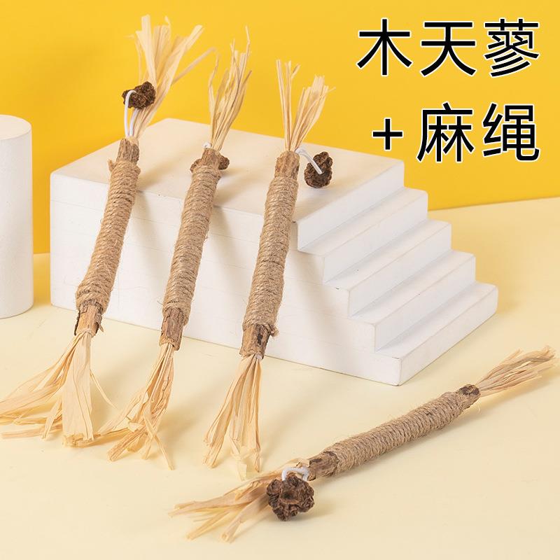 猫玩具木天蓼自嗨磨牙棒解闷耐咬猫薄荷逗猫棒宠物猫咪用品