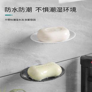 免打孔肥皂架 新沥水肥皂盒不积水家用香皂盒卫生间强力粘贴壁挂式