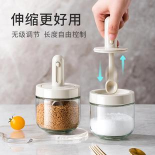 盖勺伸一体料盒可缩调料瓶罐控盐厨房调盒料密封防潮家调用盐罐