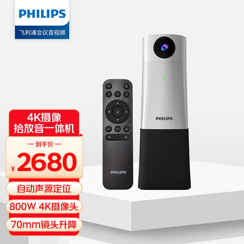 PHILIPS拾放一体多台优惠