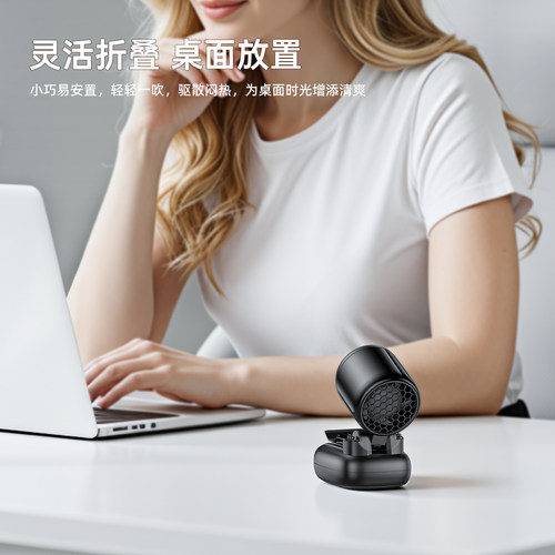 2026新款3W静音鸭舌帽风扇