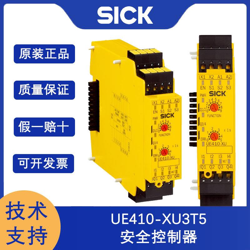 SICK安全控制器UE410-XU3T5订货号：6032470施克插拔式螺丝接线端