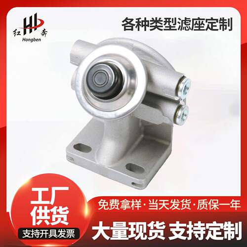 0004774308 42550973柴油滤座R60 R90 R120手压泵 奔驰底座