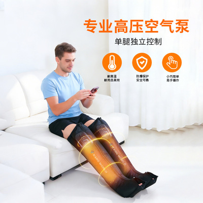 5腔空气波按摩仪腿部按摩器家用自动气囊按压腿脚部久坐舒缓放松