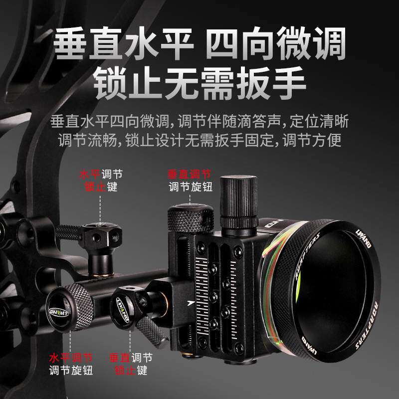 弓箭配件滑轮弓可用M2五针瞄短杆微调自带适配器瞄灯可加倍镜