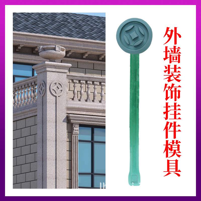 欧式构件外墙装饰浮雕花板挂件模具别墅水泥建筑内外墙外墙建材