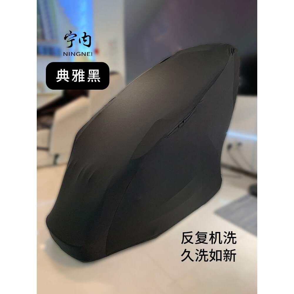 按摩椅保护套电影院按摩椅套套OSIM全包商场水洗保护通用图片