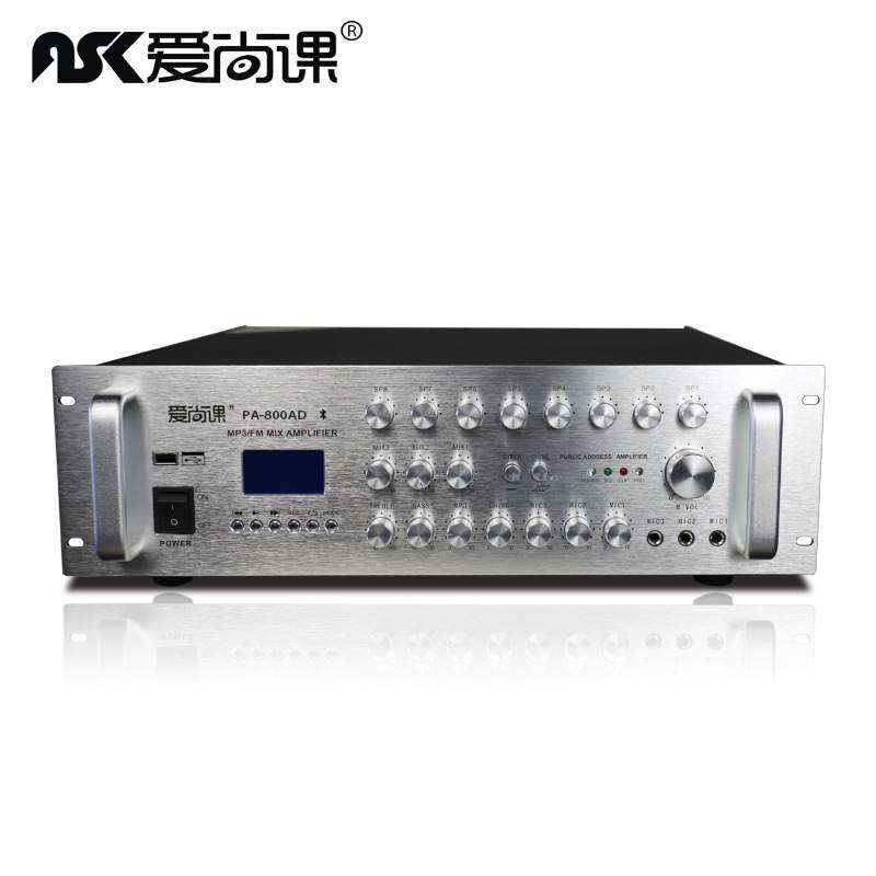 爱尚课 PA-800AD 定压功放8分区广播喇叭音箱音响背景音乐功放机