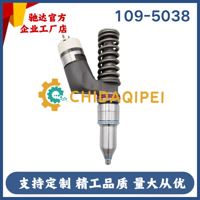 109-5038喷油器总成适用于0R-4332发动机优质货源稳定耐用