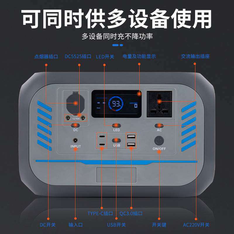 储能电源太阳能300W500W1000W便携储能电源户外移动应急电源