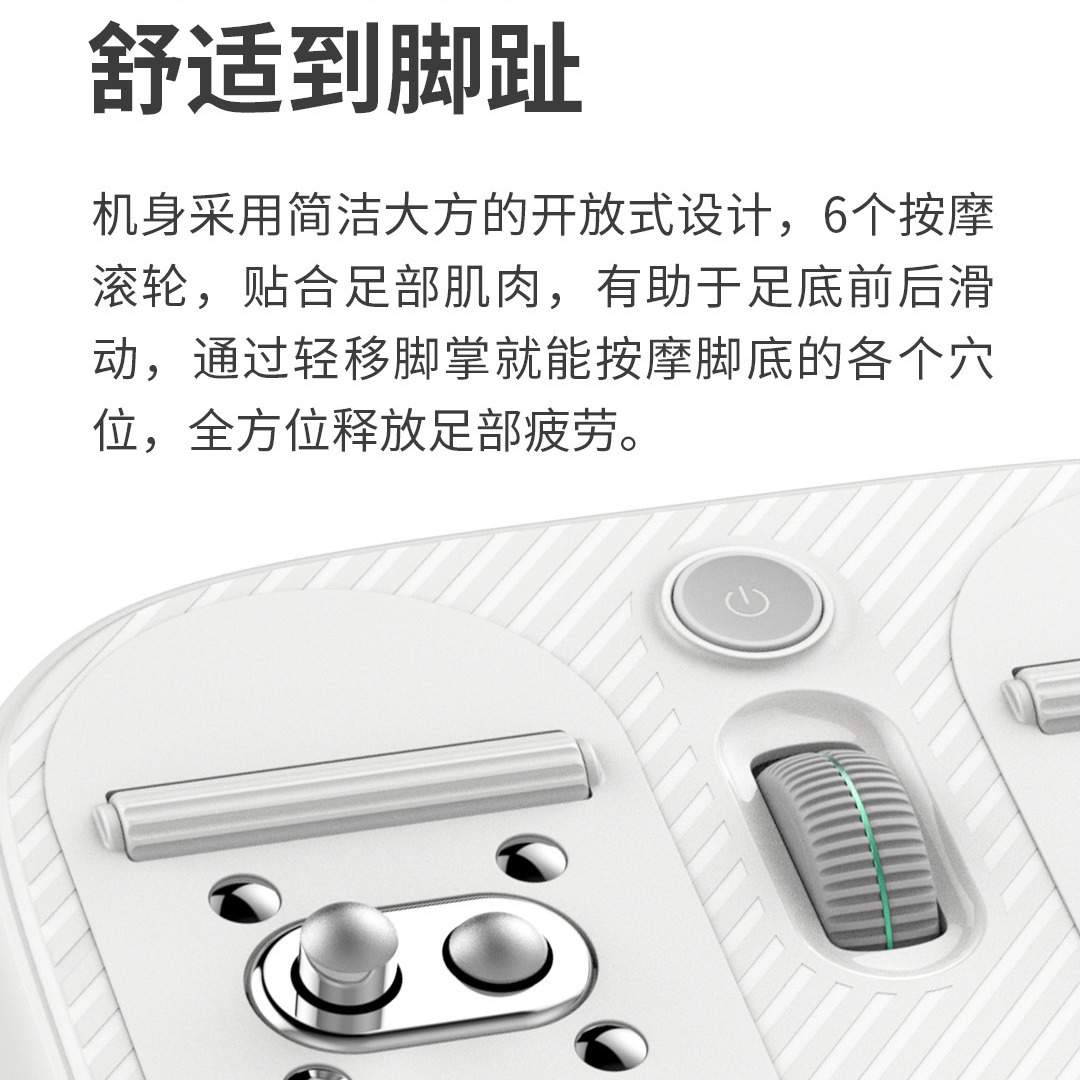 飞宇 KICA 足底按摩器全自动揉捏脚底家用无线便携按摩足疗机神器