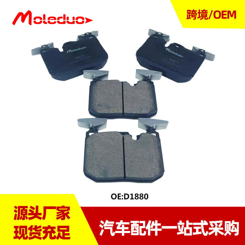 适用于宝马M1系435i440iM135iM140i前刹车片34106859067